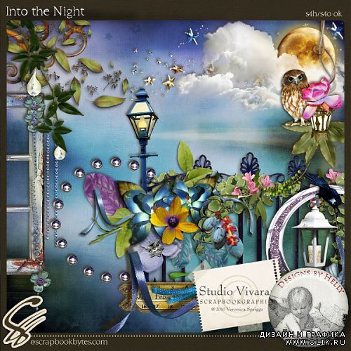 Романтический скрап-набор - Чудесной ночью 