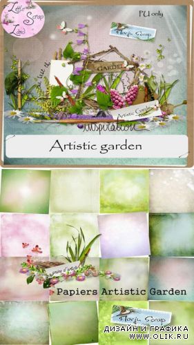 Скрап набор Artistic garden - Художественный сад