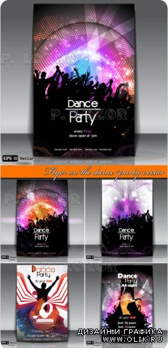 Флаер на танцевальную вечеринку | Flyer on the dance party vector