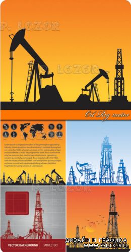 Добыча нефти | Oil Rig vector