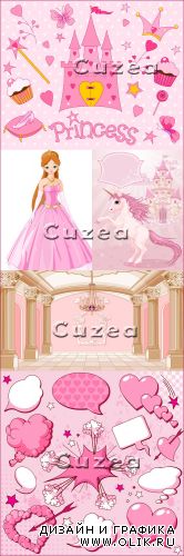 Детский векторный клипарт в розовом цвете  со сказочной принцессой