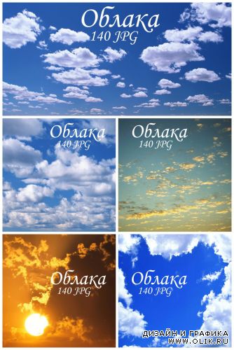 Текстуры, Небо, Облака, Blue Sky