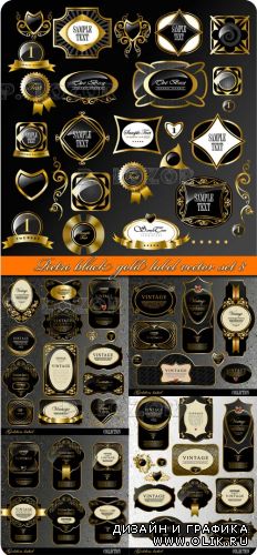 Золотые с чёрным наклейки с ретро стиле часть 8 | Retro black gold label vector set 8