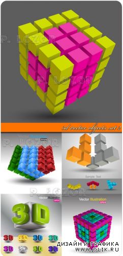 3D объекты в векторе часть 2 | 3d vector objects set 2