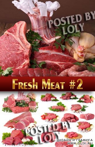 Свежее мясо #2 - Растровый клипарт