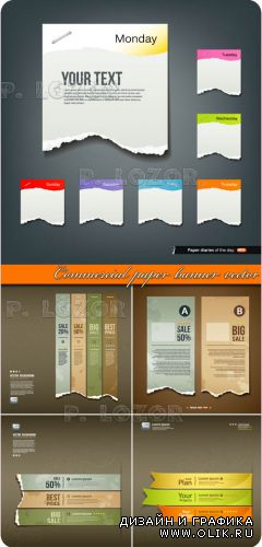 Коммерческий бумажный баннер | Commercial paper banner vector