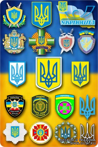 Векторная символика Украины / Vector symbolics of Ukraine