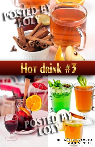 Горячие Напитки #3 - Растровый клипарт
