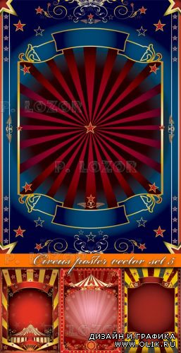 Цирк постеры часть 5 | Circus poster vector set 5