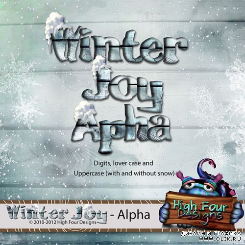 Рисованный скрап- набор -  Winter Joy