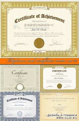Дипломы и сертификаты часть 32 | Diploma and certificates vector set 32
