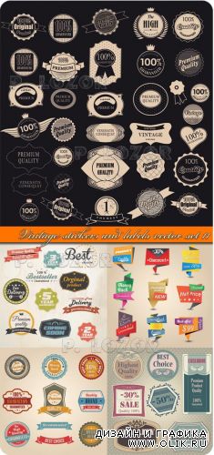 Винтажные наклейки и этикетки часть 11 | Vintage stickers and labels vector set 11