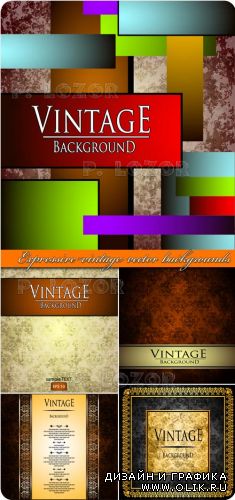 Яркие винтажные фоны | Expressive vintage vector backgrounds
