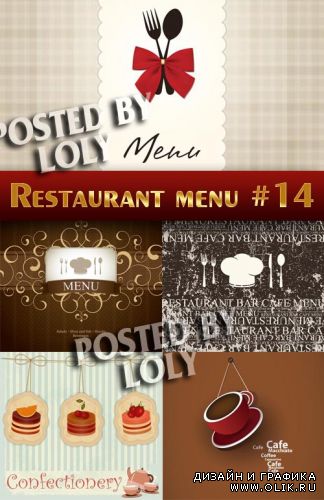 Ресторанные меню #14 - Векторный клипарт