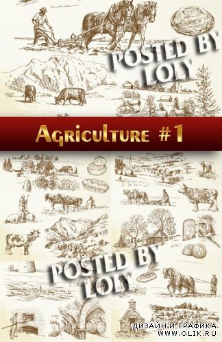 Сельское хозяйство #1 - Векторный клипарт