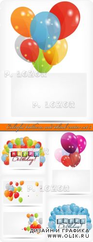 Воздушные шарики и пустой лист бумаги часть 3 | Colorful balloons and blank vector set 3