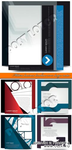 Современные бизнес брошюры | Modern business brochure cover design vector 