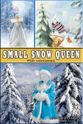 Маленькая зимняя принцесса - костюм для девочки (PSD costume)