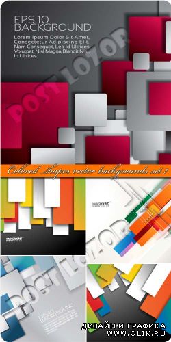 Цветные фигуры на векторном фоне часть 7 | Colored shapes vector backgrounds set 7