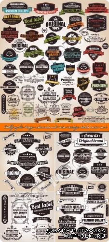 Каллиграфия и винтажные этикетки часть 3 | Calligraphic design elements and retro vintage labels vector set 3