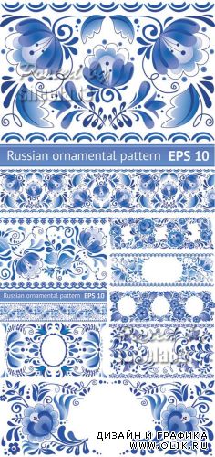 National Russian Ornaments Vector