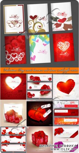 День святого валентина баннеры карточки и коробка с подарком | Valentines Day cards banners and boxes with gifts vector