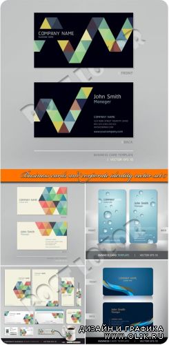 Бизнес карточки и бизнес стиль часть 5 | Business cards and corporate identity vector set 5