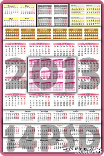 14 календарных сеток на 2013 год / 14 calendars grids for 2013