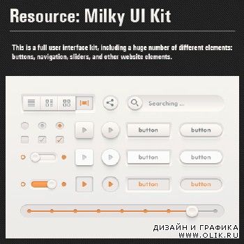 Resource: Milky UI Kit