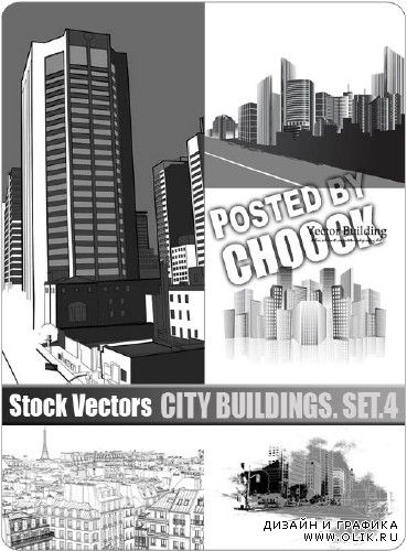 Городские здания. Вып.4 - векторный клипарт