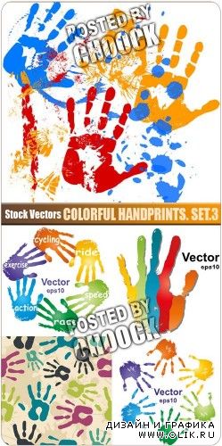 Разноцветные отпечатки ладоней. Вып.3 - векторный клипарт