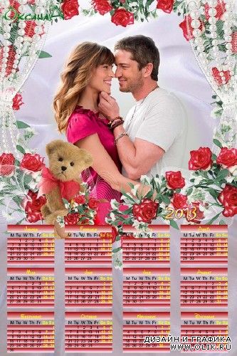 Календарь с розами на 2013 год – Bi Mine