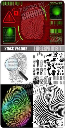 Отпечатки пальцев 7 - векторный клипарт