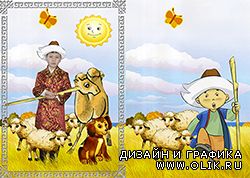 Казахский национальный скрап-набор
