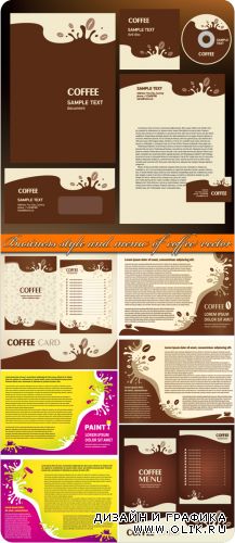 Кофе бизнес стиль и меню | Business style and menu of coffee vector 