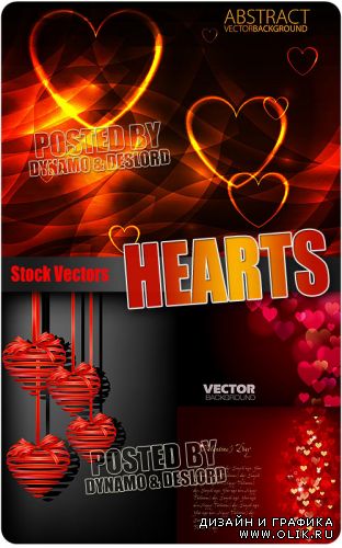 Сердца на День Валентина 3  - Векторный клипарт