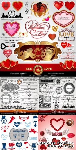 Надписи, сердечки, купидоны и сердца ко дню Валентина в векторе