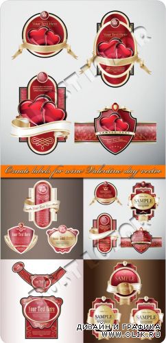 Праздничные этикетки на вино день святого валентина | Ornate labels for wine Valentine day vector 