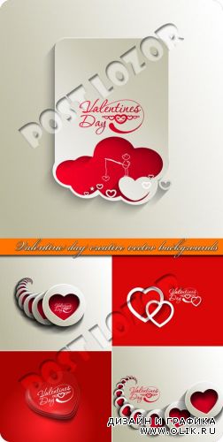 День святого валентина креативные фоны | Valentine day creative vector backgrounds