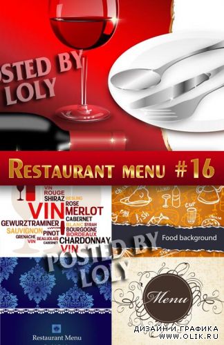Ресторанные меню #16 - Векторный клипарт