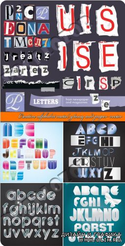 Креативный алфавит глянец металл и бумага | Creative alphabet metal glossy and paper vector