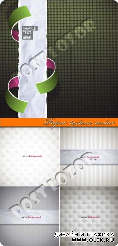 12 бумажных текстур | Paper texture vector