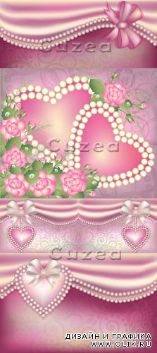 Фоны с розовыми сердцами и жемчугом в векторе/ Backgrounds with pink roses, hearts and pearls in a vector