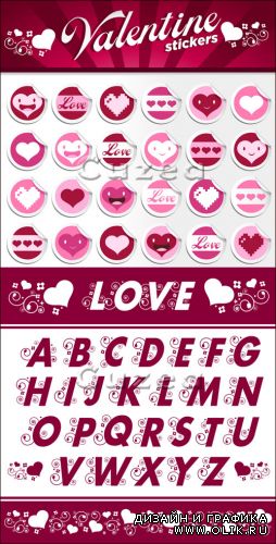 Лэйлблы и алфавит ко дню Валентина в векторе/ Labels and the alphabet by Valentine's Day in a vector