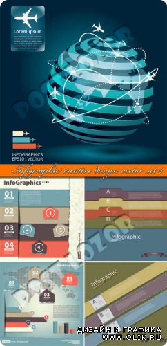 Инфографики креативный дизайн часть 4 | Infographic creative design vector set 4