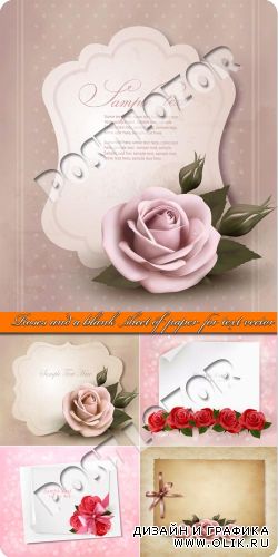 Розы и чистый лист для текста | Roses and a blank sheet of paper for text vector