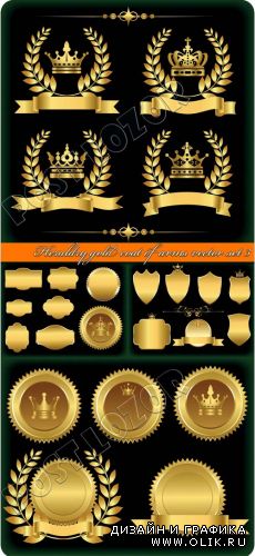 Геральдика золотые гербы часть 3 | Heraldry gold coat of arms vector set 3