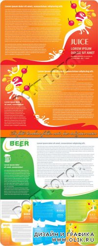 Брошюра из трёх страниц пиво и сок | Tri fold brochure folder card beer and juice vector