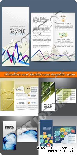 Брошюры и буклеты | Brochure and booklet cover template vector