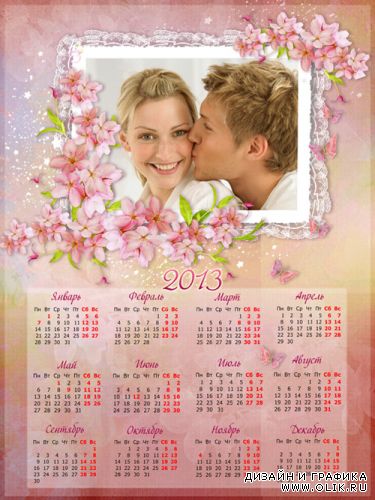 Календарь на 2013 год  в розовых тонах с вырезом для фотографии